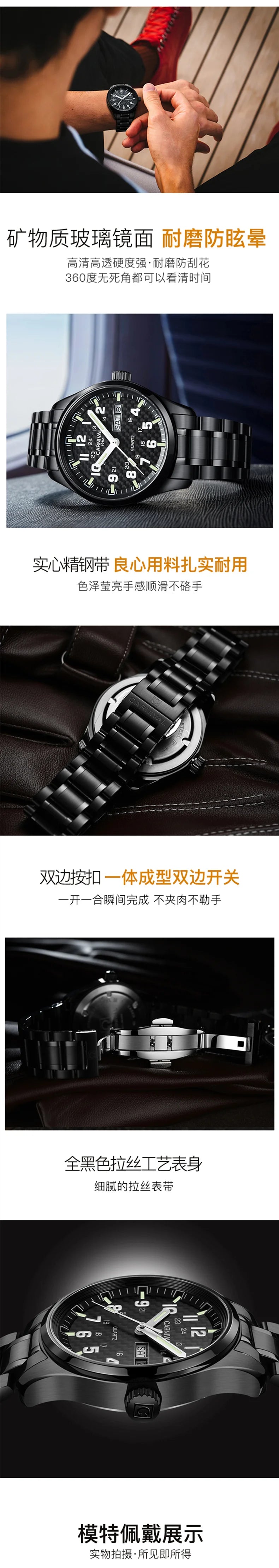 Reloj-Hombre-Montre Switzerland Carnival Quartz Watch men 316 Stainless Steel Waterproof Calendar Luminous Military men Watches