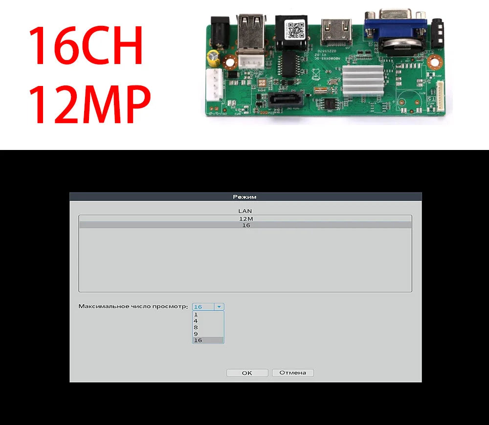 H.265 Max 12MP Output CCTV NVR 10CH 16CH 32CH 36CH 4K/12MP Security Video H.265 Motion Detect P2P CCTV NVR Face Detection
