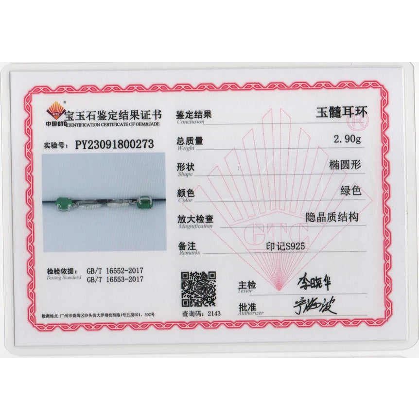 925 sterling silver Simple pendant natural green agate Necklace real gemstone Earrings Jewelry set Elegant gift for women