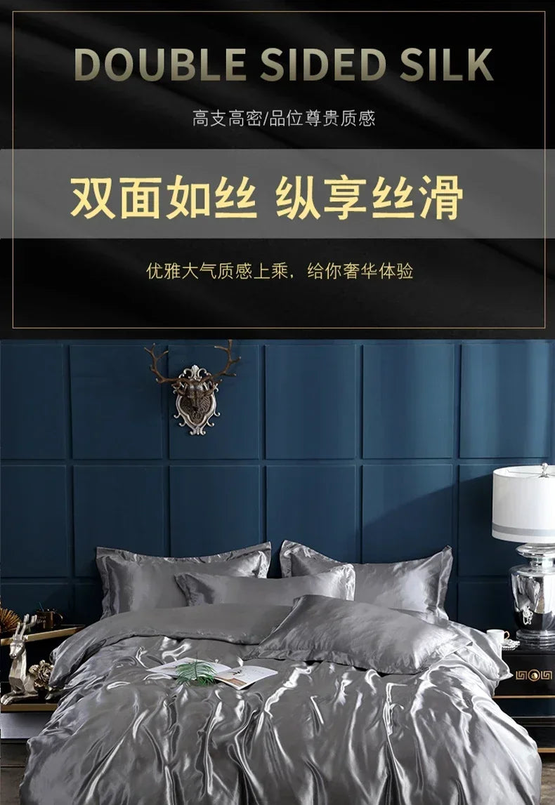 Luxury Satin Bedding Set Solid Color Duvet Cover Comfortable Smooth Quilt Cover Single Double Twin Full Queen King Size