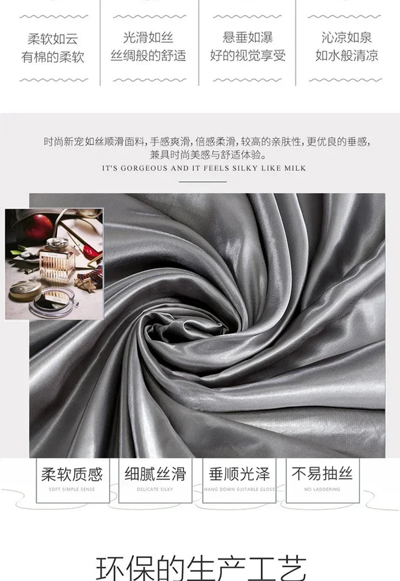 Luxury Satin Bedding Set Solid Color Duvet Cover Comfortable Smooth Quilt Cover Single Double Twin Full Queen King Size