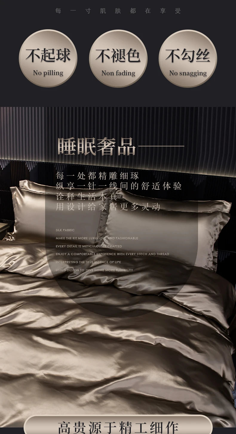 Solid Silk Bedding Set with Duvet Cover Bed Sheet Pillowcases Luxury Satin Single Double Bedsheet King Queen Twin Size