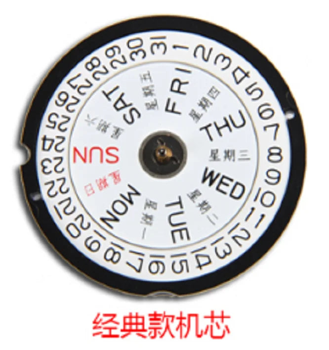 EPOCH Men Quartz Watch Super Luminous 25 Ronda Movement Chinese English Day Date WR100M Sapphire Military Watch 40mm