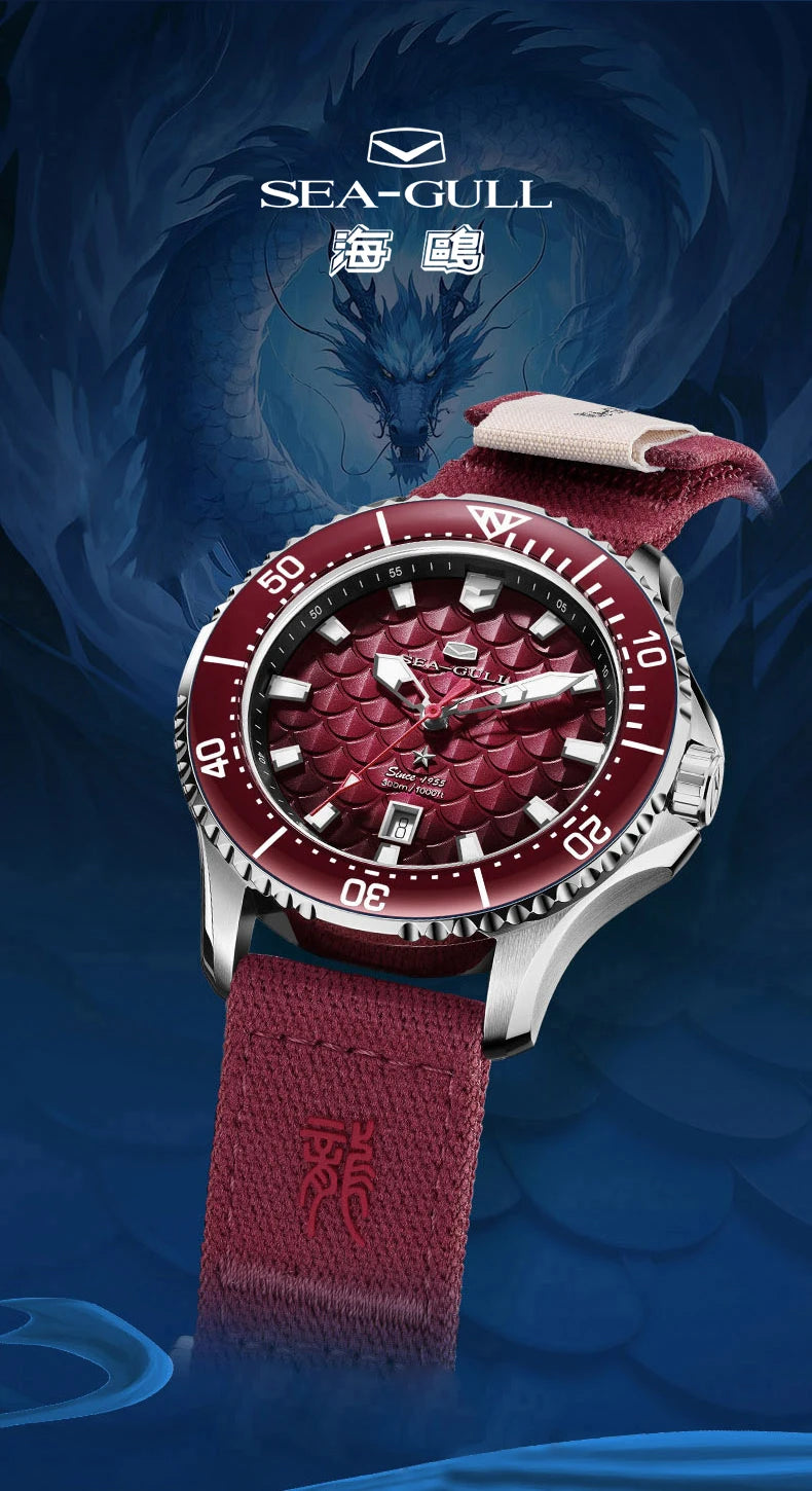 Seagull King of the Dragon Men's Watches Automatic Mechanical Watch Sports Diver 300M Waterproof Wristwatch Luxury 2024 New 1216