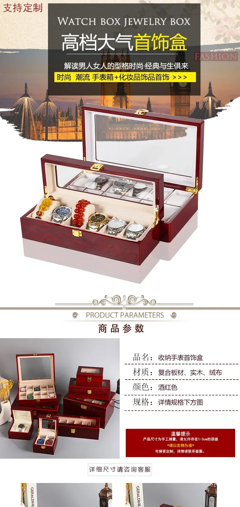 Wooden Watch Box 1/2/3/5/6/10/12 Slot Watch Gift Box Watch Storage Travel Case Organizer Men Jewellery Box Piano-bake-paint