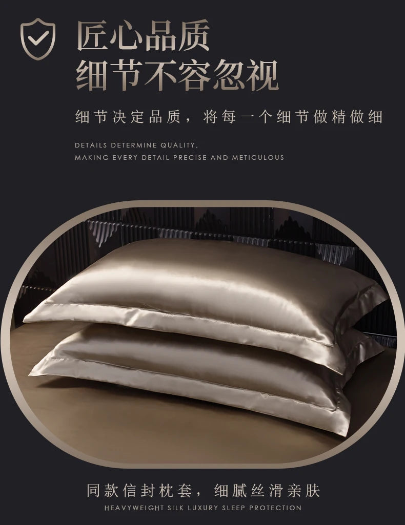 Solid Silk Bedding Set with Duvet Cover Bed Sheet Pillowcases Luxury Satin Single Double Bedsheet King Queen Twin Size