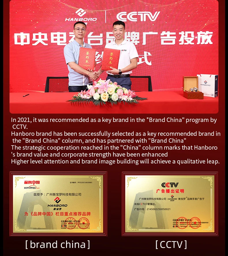 HANBORO fully automatic mechanical men's watch hollowed out wristwatch trend waterproof luminous watch