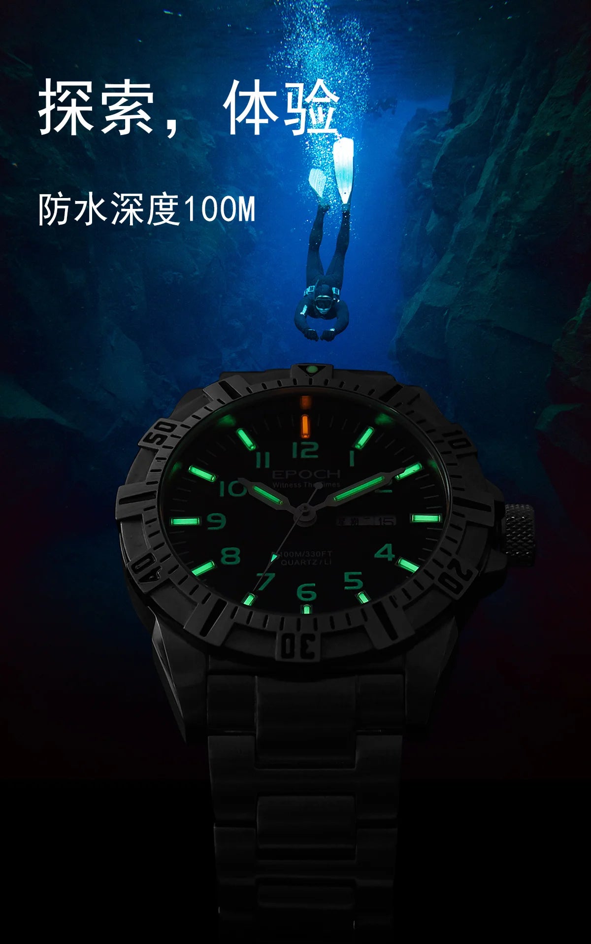 EPOCH Men Quartz Watch Luminous 10Years Lithium Battery Japan Movement Rotated Dial WR100M Sapphire Chinese English Day Military