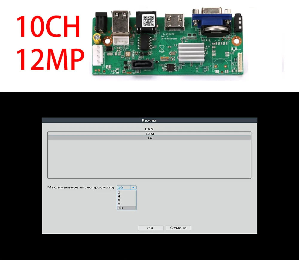 H.265 Max 12MP Output CCTV NVR 10CH 16CH 32CH 36CH 4K/12MP Security Video H.265 Motion Detect P2P CCTV NVR Face Detection