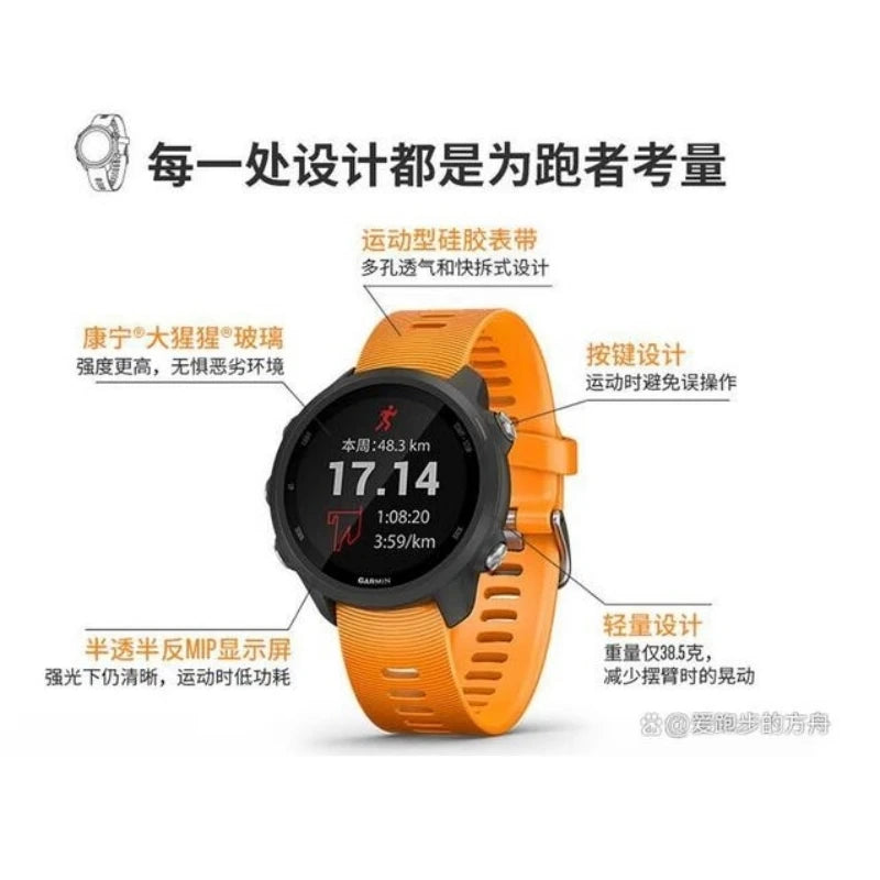 Generalüberholte Garmin Forerunner 245 Mehrsprachige Sportuhr mit Blutsauerstoff- und Herzfrequenzmessung für Marathonläufe