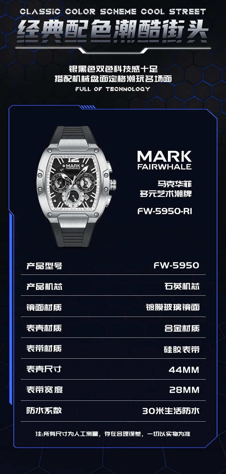 2024 Sports Man's Watches Brand Mark Fairwhale Luxury Automatic Date Clocks Fashion Multifunctional Quartz Wristwatch Boy Reloj