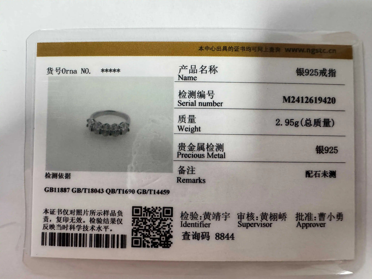 NKHOG 2.5cttw Oval Moissanite Ring For Women 925 Sterling Silver 18k Gold Plated Sparkling Wedding Rings Fine Jewelry GRA Tested