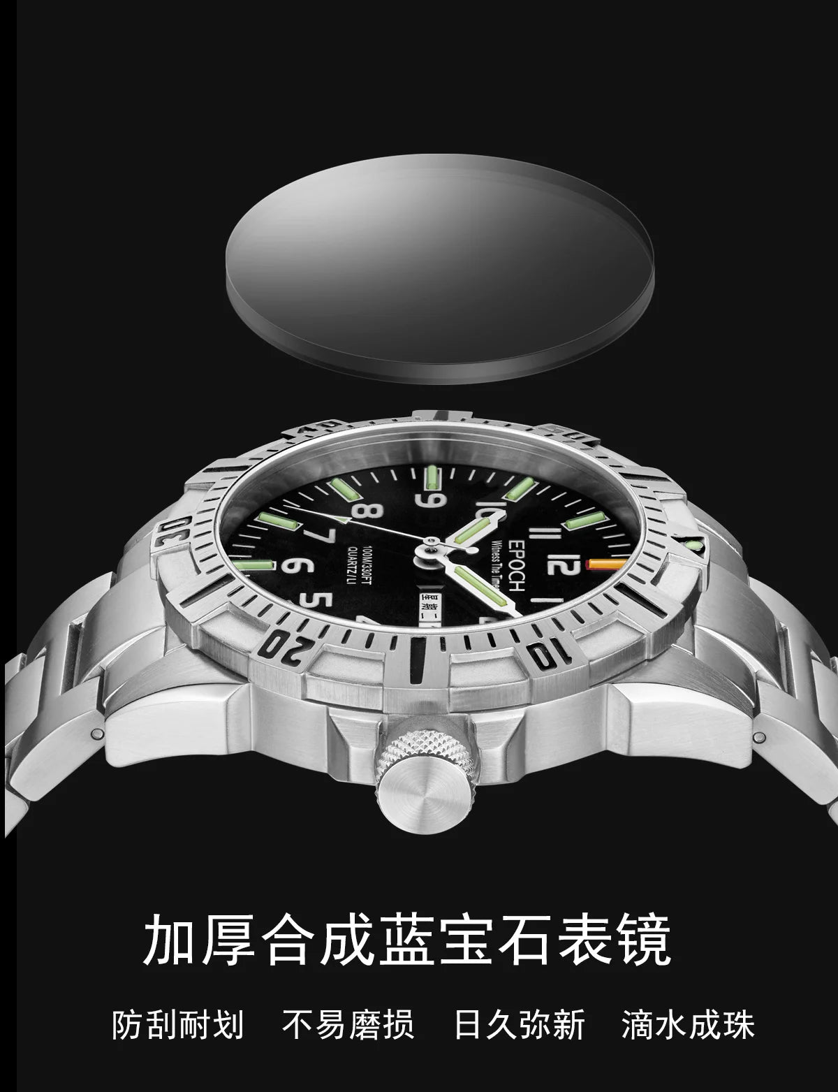 EPOCH Men Quartz Watch Luminous 10Years Lithium Battery Japan Movement Rotated Dial WR100M Sapphire Chinese English Day Military