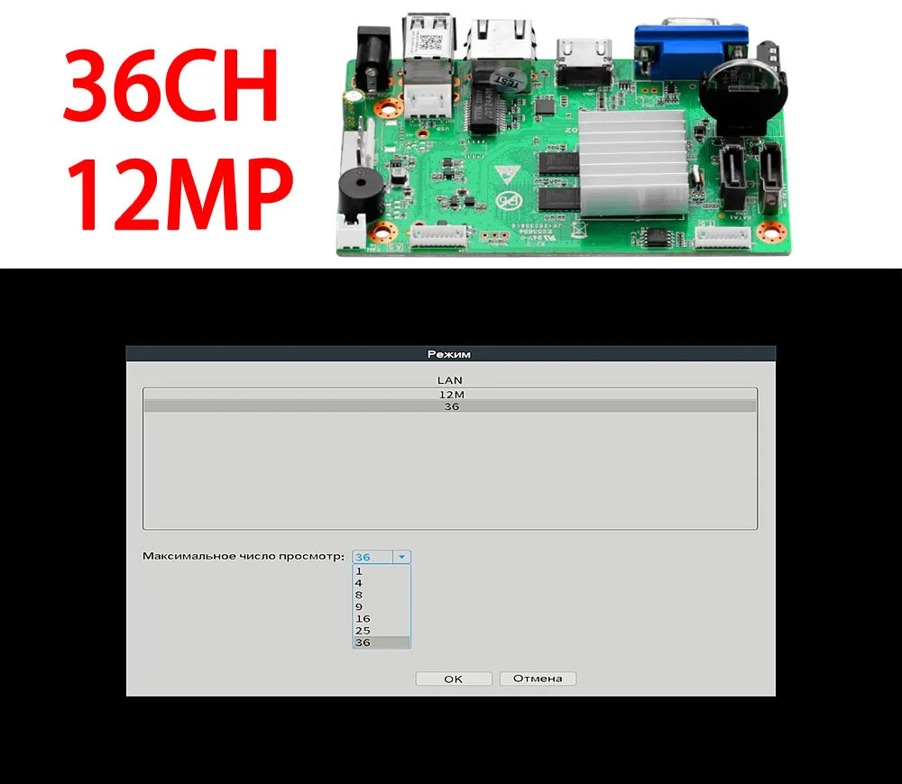 H.265 Max 12MP Output CCTV NVR 10CH 16CH 32CH 36CH 4K/12MP Security Video H.265 Motion Detect P2P CCTV NVR Face Detection