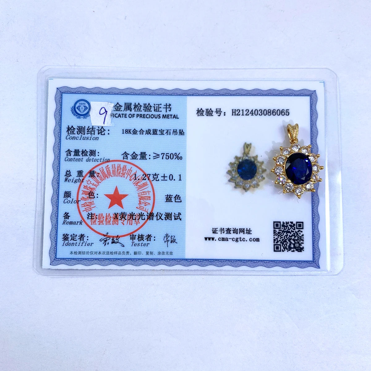 Au750 Gold Real 18k Emerald Necklace Women Oval Stone 8*10mm With Certificate Luxury Princess Diana K Gold Wedding Royal Jewlery